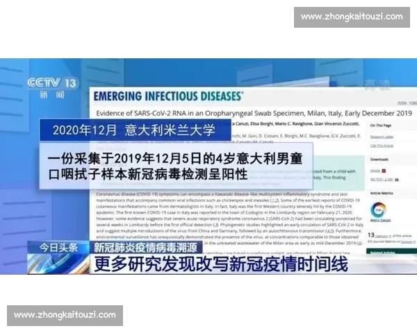 补时决定胜负的最后时刻如何改写比赛与人生命运走向与结局瞬间